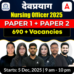 देवप्रयाग UKMSSB Nursing Officer 2025 | PAPER 1 + PAPER 2 | Live + Recorded Batch BY Adda247